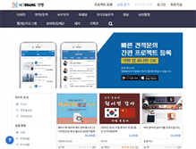 Tablet Screenshot of netbbang.com